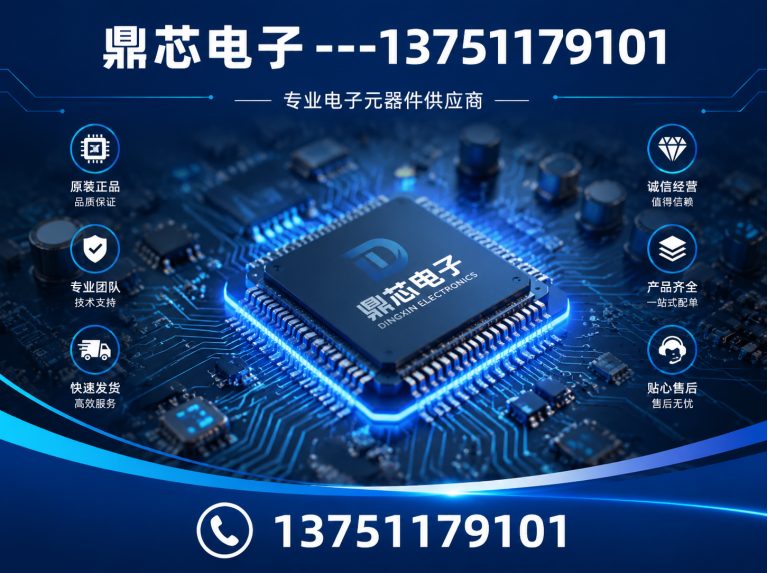 随州低压MOS展示图