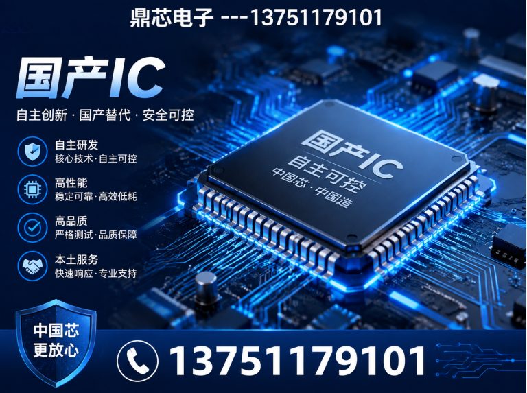 随州AC-DC展示图