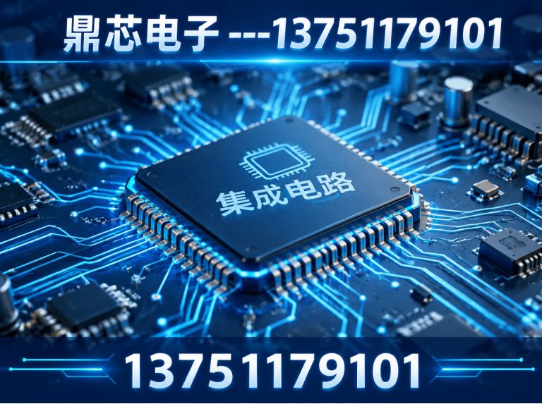 随州国产IC展示图